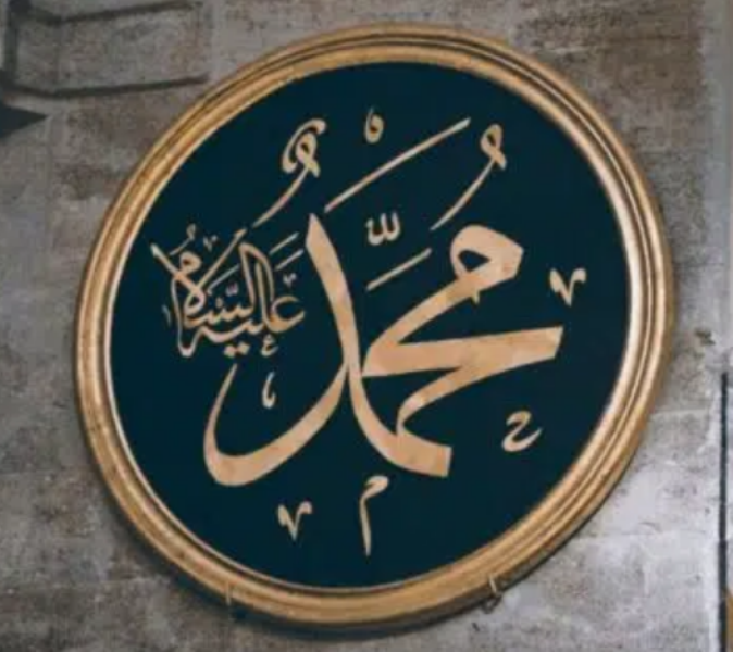 Cara Merayakan Maulid   Nabi Muhammad SAW yang Benar Menurut Ajaran Islam