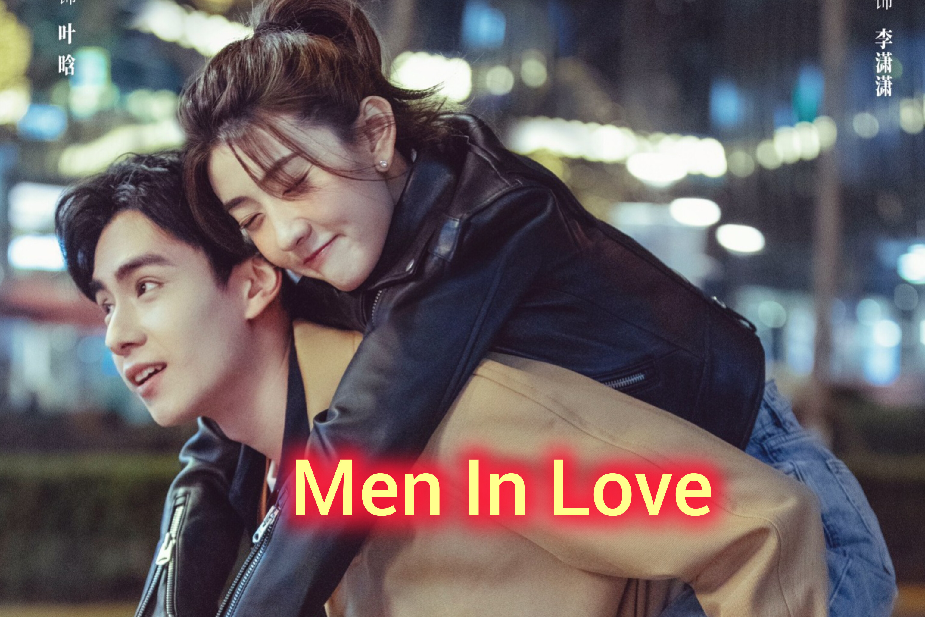 Sinopsis Drama China Men In Love: Kisah Cinta Sepasang Kekasih yang Rumit